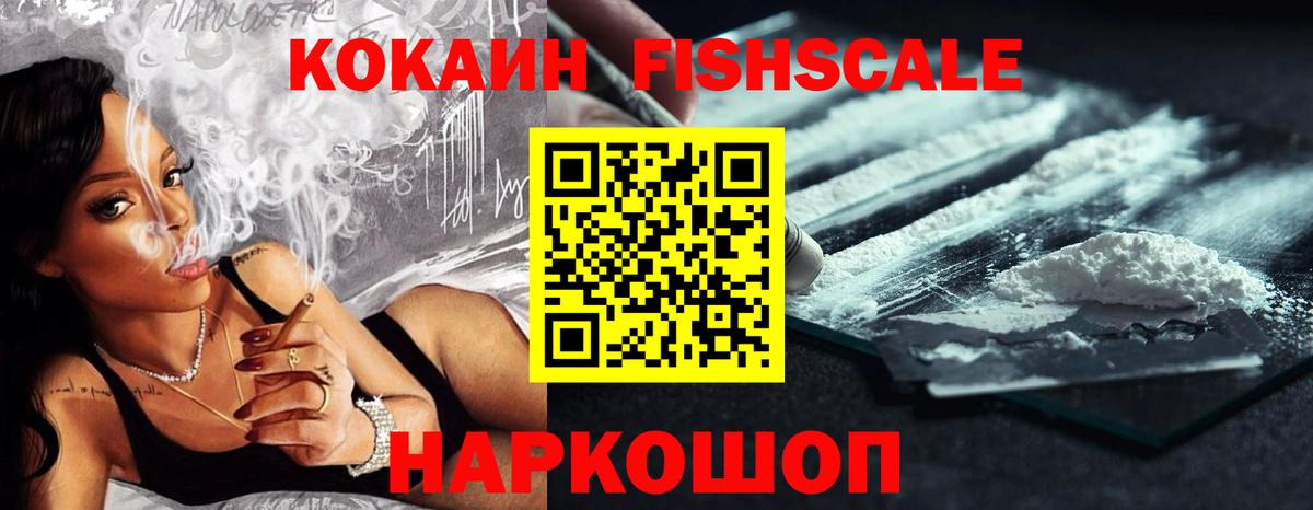 Cocaine Колумбийский Нижний Тагил