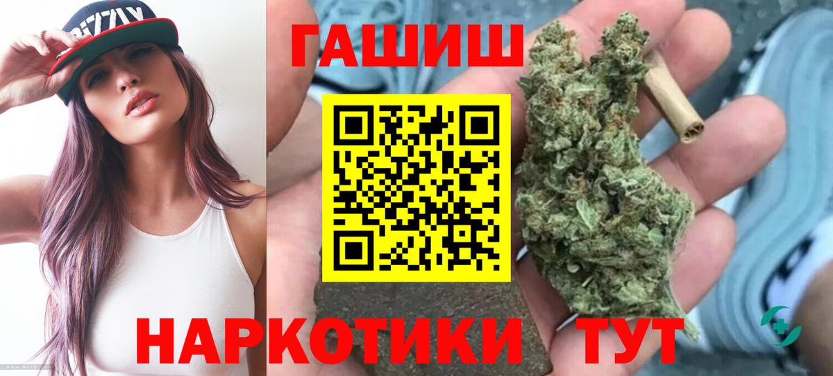 ГАШИШ AMNESIA HAZE  Вход с VPN  ГАШИШ Cannabis  ГАШИШ  как найти закладки  Нижний Тагил 