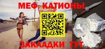 эйфоретик Донецк