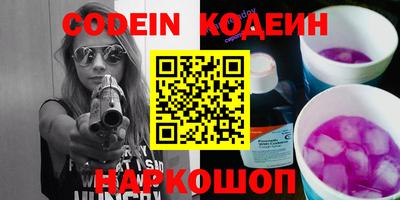 сатива Донской