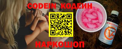 эйфоретик Донецк