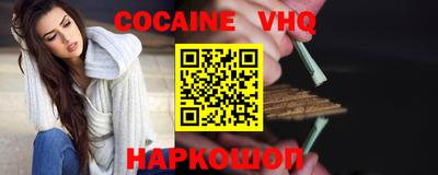 эйфоретик Донецк