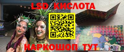 сатива Донской