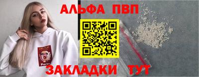 Альфа ПВП Дубна