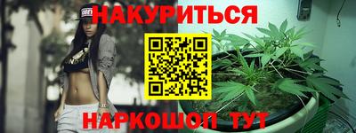 сатива Донской