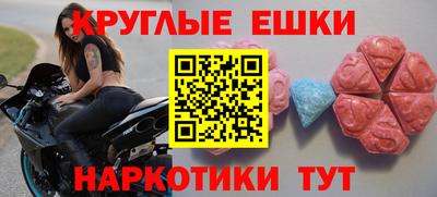 эйфоретик Донецк