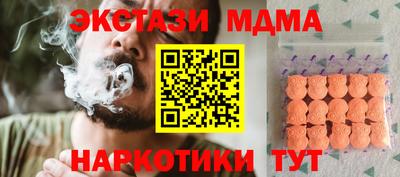 эйфоретик Донецк
