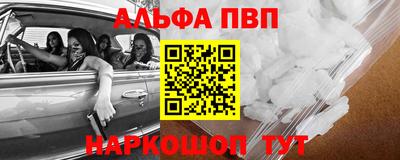 эйфоретик Донецк