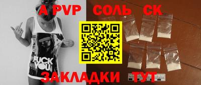 эйфоретик Донецк
