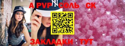 Альфа ПВП Дубна