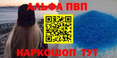 эйфоретик Донецк