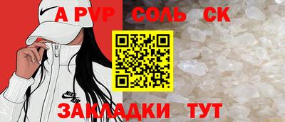 сатива Донской