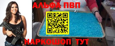 Альфа ПВП Дубна