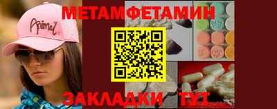 эйфоретик Донецк