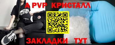 эйфоретик Донецк
