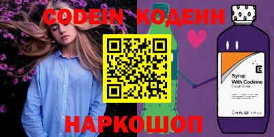 эйфоретик Донецк