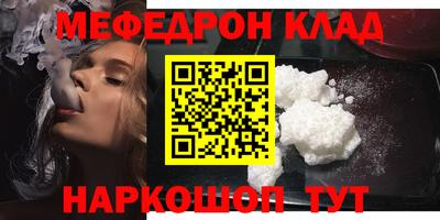 эйфоретик Донецк