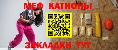 эйфоретик Донецк