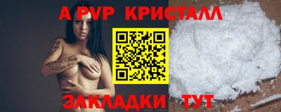 эйфоретик Донецк