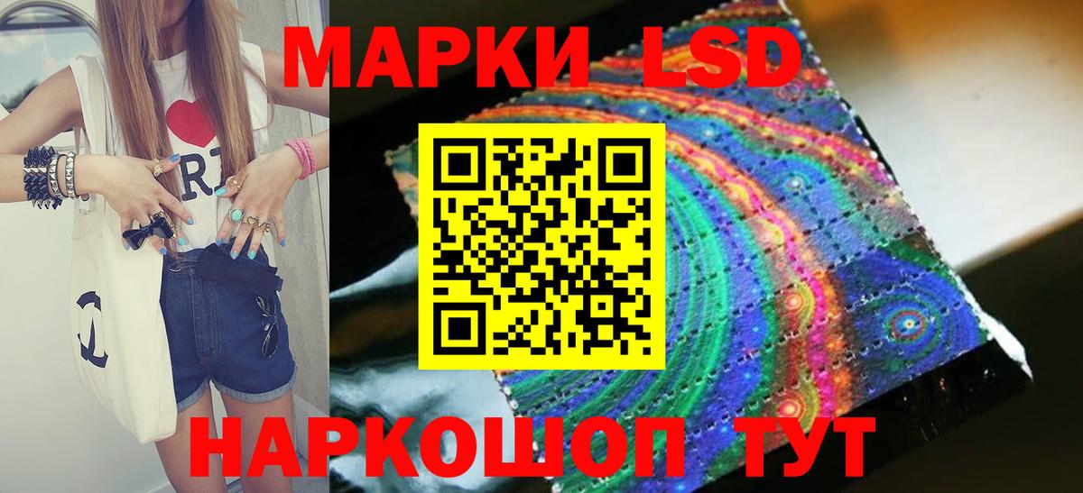 Лсд 25 экстази ecstasy Нижний Тагил