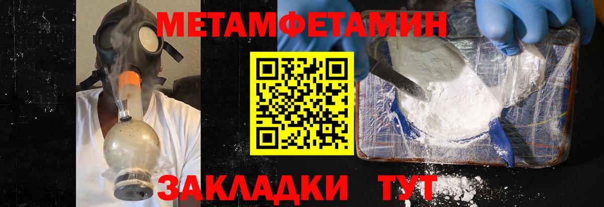 Первитин Декстрометамфетамин 99.9% Нижний Тагил