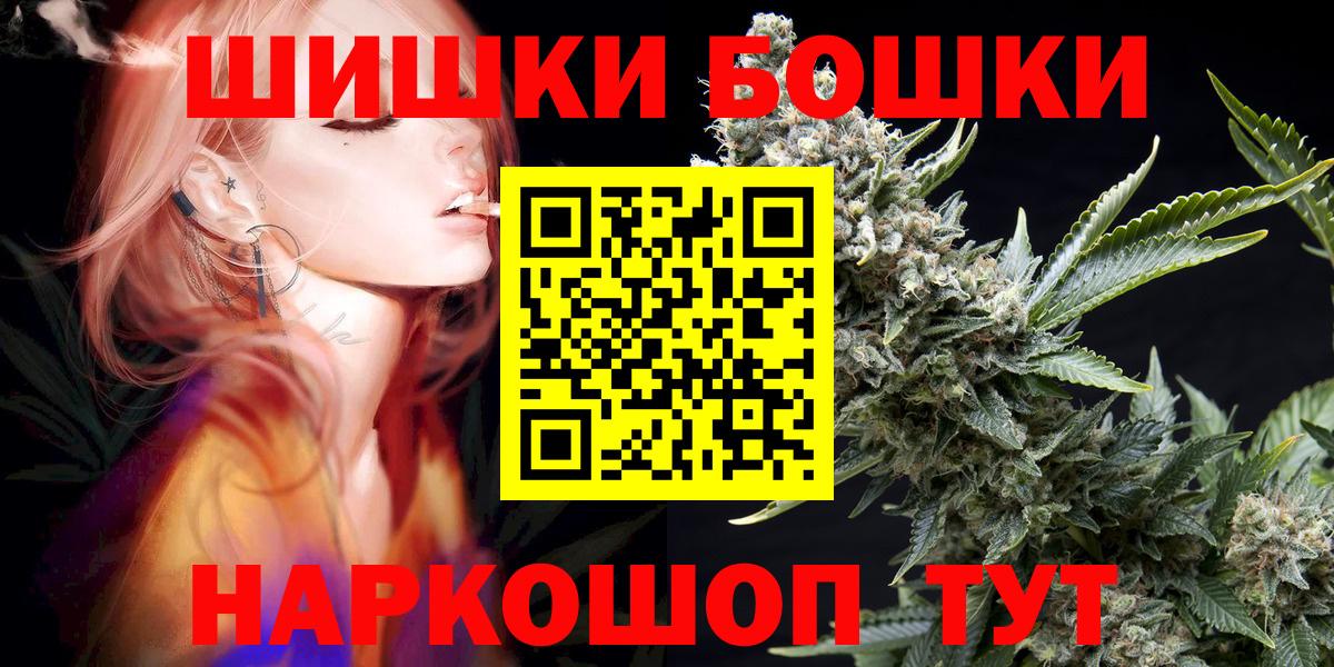 Конопля OG Kush  Конопля SATIVA & INDICA  Марихуана ГИДРОПОН  Нижний Тагил  Вход с VPN  Марихуана конопля 
